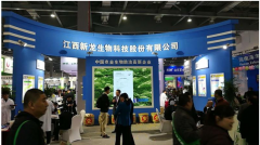 新龙生物特展亮相第33届中国植保双交会 ------开启新龙惠生物农药绿色防控体验